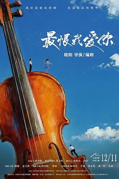这款独立游戏通关后，我久久不能平静 - 森林影院