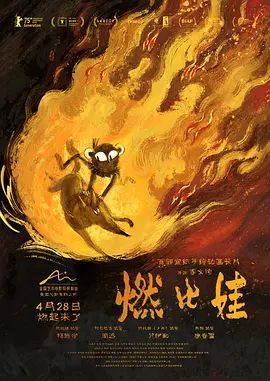 街头钢琴：路人即兴弹奏惊艳全场 - 森林影院